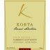 Korta Wines Barrel Selection Reserva Cabernet Sauvignon 2010 Front Label