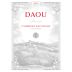 DAOU Reserve Cabernet Sauvignon 2015 Front Label