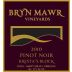 Bryn Mawr Vineyards Krista's Block Pinot Noir 2010 Front Label