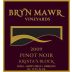 Bryn Mawr Vineyards Krista's Block Pinot Noir 2009 Front Label