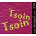 Laurent Herlin Vigneron Bourgueil Vinotropie Tsoin Tsoin 2014 Front Label