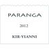 Kir-Yianni Paranga White Blend 2016 Front Label