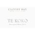 Cloudy Bay Te Koko Sauvignon Blanc 2014 Front Label
