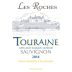 Les Vignerons des Coteaux Romanais Touraine Les Roches Sauvignon Blanc 2014 Front Label