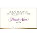 Ata Rangi Pinot Noir 2015 Front Label