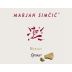 Marjan Simcic Opoka Merlot 2009 Front Label