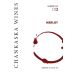 Chanskaska Wines Merlot 2013 Front Label