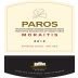Moraitis Winery Paros Red 2013 Front Label