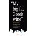 My Big Fat Greek Wine Savatiano 2009 Front Label