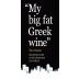 My Big Fat Greek Wine Savatiano 2011 Front Label