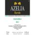 Azelia Barolo Margheria 2013 Front Label