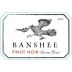 Banshee Marine Layer Pinot Noir 2016 Front Label