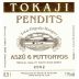 Pendits Aszu 6 Puttonyo 2002 Front Label