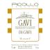 Picollo Ernesto Gavi Rughe 2009 Front Label
