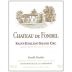 Chateau de Fonbel (1.5L Magnum) 2005 Front Label