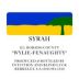 Edmunds St. John Wylie-Fenaughty Syrah 1999 Front Label