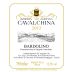 Cavalchina Bardolino 2012 Front Label