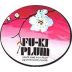 Fuki Plum Wine Front Label