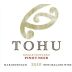 Tohu Pinot Noir 2010 Front Label