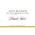Ata Rangi Pinot Noir 2011 Front Label