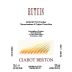 Ciabot Berton Dolcetto d'Alba Rutuin 2008 Front Label