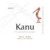 Kanu Kia-Ora Noble Late Harvest 2005 Front Label