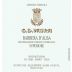G.D. Vajra Barbera d'Alba Superiore 2012 Front Label
