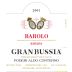 Aldo Conterno Barolo Granbussia Riserva 2001 Front Label