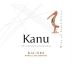 Kanu Kia-Ora Noble Late Harvest 2010 Front Label