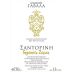 Gavalas Winery Santorini 2015 Front Label