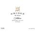 Smidge Wines Adamo Shiraz 2007 Front Label