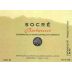 Socre Barbaresco 2012 Front Label