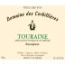 Domaine de Corbillieres Touraine Sauvignon Blanc 2005 Front Label
