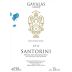 Gavalas Winery Santorini 2014 Front Label