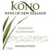 KONO Sauvignon Blanc 2014 Front Label