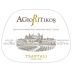 Tsantali Agioritikos White 2014 Front Label