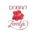 Dobra Zemlja Winery Sangiovese 2014 Front Label