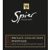 Spier Private Collection Pinotage 2009 Front Label