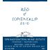 Springfontein Wine Estate Red of Sopiensklip 2010 Front Label