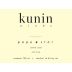 Kunin Pape Star Rouge 2013 Front Label