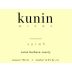 Kunin Santa Barbara County Syrah 2014 Front Label