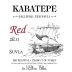 Suvla Winery Kabatepe Red 2011 Front Label