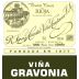 R. Lopez de Heredia Rioja Vina Gravonia Crianza 2002 Front Label