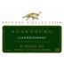 Saxenburg Private Collection Chardonnay 2011 Front Label
