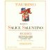 Taurino Salice Salentino Riserva Rouge 2007 Front Label