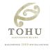 Tohu Sauvignon Blanc 2009 Front Label