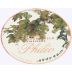 Barboursville NV Phileo 2012 Front Label