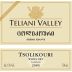 Teliani Valley Wines Tsolikauri 2005 Front Label