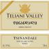Teliani Valley Wines Tsinandali White 2013 Front Label