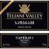 Teliani Valley Wines Saperavi 2010 Front Label